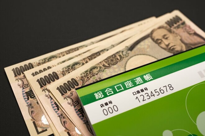 日本の個人金融資産が2000兆円目前に！ その陰で密かに高まる大きなリスク