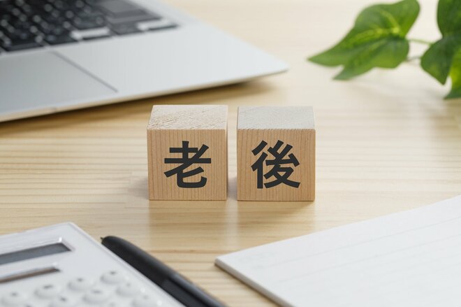 【年収1200万円以上世帯】老後の生活費はいくらと見込む? 「101万円」「41万円」、その答えは