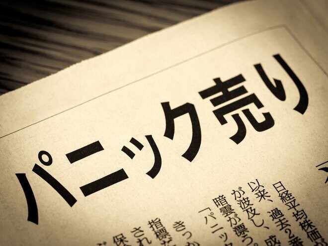 株価暴落も75％が「静観」、“パニック売り”する人が知らない“全く冷静”な投資家たちの当然すぎる「本音」とは