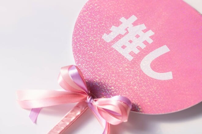 資産の何％が株？ “株式推し”市民が多いのはどの都市か＜全国52都市調査結果＞<br /><br />