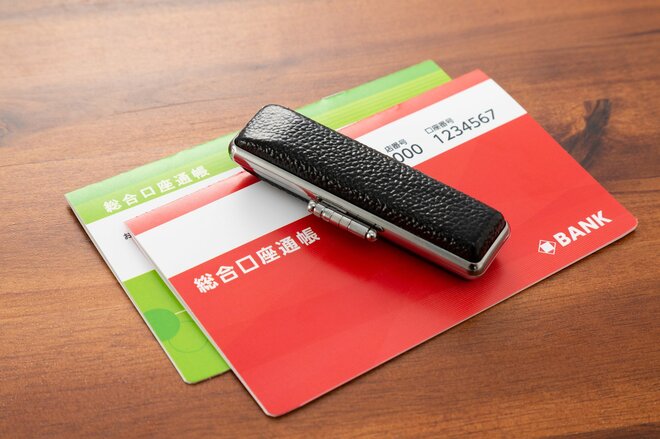 【50代】年金受給開始までにいくらの金融資産が必要?国のデータを深堀り!