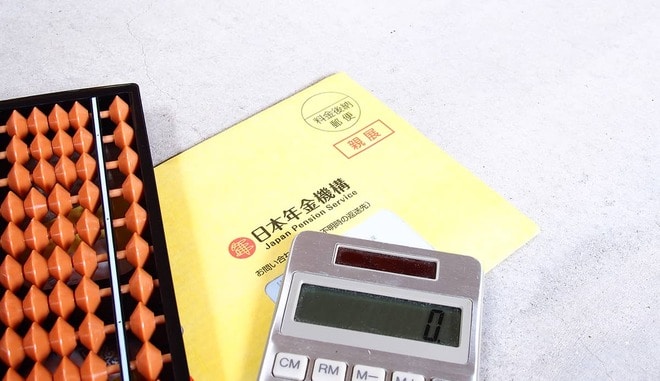 年金にも所得税がかかる！？受取時の「額面」と「手取り」の差に注意