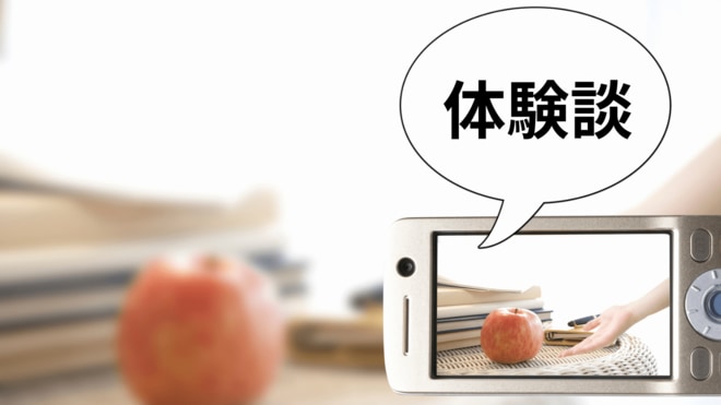 【新NISA体験談】投資1年目の初心者が成長投資枠で「30万円のプラス」を達成、その保有銘柄と投資戦略は?