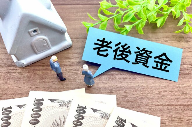 【年収1200万円以上】老後の「生活資金源」ランキング 公的年金以外に頼れるものとは？ 