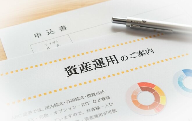 トリセツ「ざっと見」はなぜ生じる？ 空気化する金融商品のリスク表示から考える資産運用の”本質”