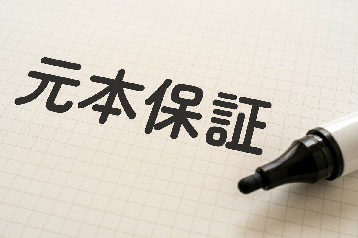年代別】iDeCoで悩む商品選択、“元本確保型”が選ばれている割合は？「328万人調査」(1/2) | Finasee（フィナシー）