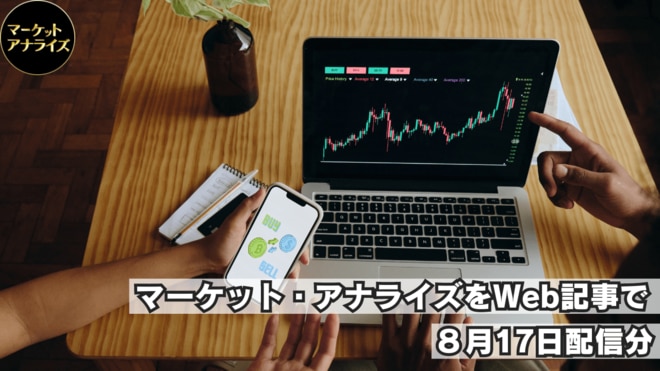 上向く日本景気を支えた個人消費の回復　その裏にある意外な調査方法とデータとの向き合い方