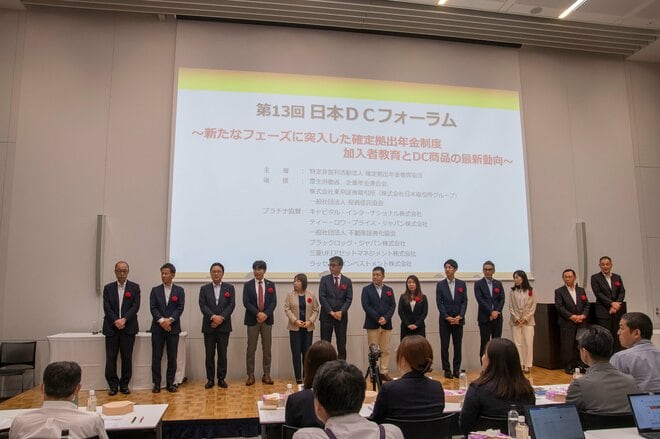 「2024年度DCエクセレントカンパニー」表彰～優れた企業型確定拠出年金を運営する9社の取り組みとは