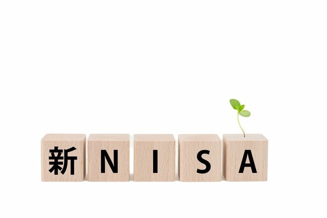 新NISAの対象ファンド第一弾が発表! レバレッジ型ファンドはどうなる?