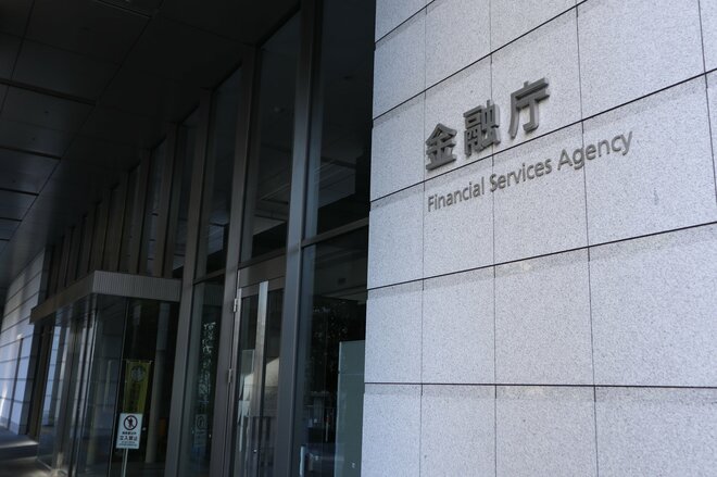 「新NISAの対象商品は国のお墨付き」の考えが危険と言えるこれだけの理由